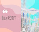 コーチング　頑張る女の子を応援します 自分を好きになって、内面からより綺麗なあなたへ イメージ5