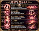 ツインレイの停滞と運命構造を深層解読します 離れられぬ縁の根層を読み解き、運命構造を静かに照らします イメージ2