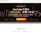 WordPress(SWELL)でサイト制作します 公開後にご自身で更新や修正がしやすい実装を心がけています。 イメージ2