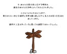 YES or NO ? 2択で「ハッキリ」占います ★占いたいこと2つまで★タロットカードからの《答え》伝えます イメージ9