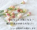 強迫性障害、うつに苦しまれている方に寄り添います 地獄のようなつらさ、理解されない苦しみ、経験者がお聞きします イメージ3