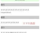 個人様、中小企業様のホームページの制作を承ります HTMLとCSSを使った自由度の高いホームページ制作 イメージ7