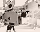 あなたへのおすすめ映画を3作品提案します いまのあなたにぴったりの映画を考えます！ イメージ1