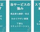 論文・公的書類翻訳＆添削｜理系大学院生が対応します 専門性のある文書を丁寧に。翻訳・添削・スライド作成等一括対応 イメージ2