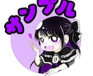 デフォル丸アイコン作成します あなたのイメージを重視したアイコンを作成します！ イメージ3