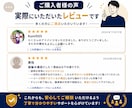 会社員向け！副業バレ対策教えます 副業バレ経験者が住民税・確定申告の不安を解消 イメージ5