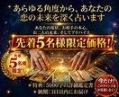 恋愛占い｜タロットであなたの恋を占います あなただけのオリジナルタロット鑑定書をお届けします イメージ1