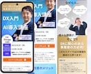 女性向けデザインが得意！LPデザイン制作いたします 低価格で反応が取れる美しいデザイン イメージ4