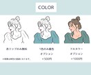 シンプル・おしゃれな似顔絵であなたの魅力を伝えます 【5名様限定価格】SNSや名刺などに！似顔絵で好印象に！ イメージ2