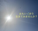 あなたの良い月、悪い月お教えします 2022年！運を利用し、おもいっきり生きてみませんか？ イメージ1