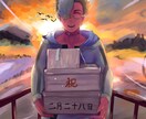イラスト、アイコン描きます 同人誌の表紙、SNSアイコンなど承ります。カプ絵も可 イメージ5