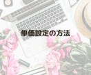 集客力・コネなしでオンライン秘書になった話をします オンライン秘書を始めるには？フリーランスママの在宅ワーク イメージ2