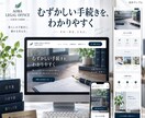 おしゃれで伝わるLPを制作します デザインと文章構成をまとめて丁寧に対応します イメージ8