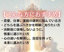 霊視タロットで迷いを解消！最善の選択を導きます 迷い・選択・運命・決断・タロット・霊視 イメージ2