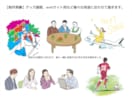 商用◎プロデザイナーが写真を線画イラストにします グッズや名刺にも使えるセンスの良い線画イラストをご提供します イメージ7