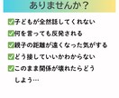 思春期の親子関係まるごと相談室で解決サポートします 反抗期でも壊れない親子関係を育てよう。助産師がアドバイス！ イメージ2