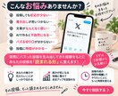 伸び悩むX投稿を添削・改善します 実際にXを伸ばしてきた経験から、投稿を一緒に整えます イメージ2