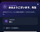 接骨院やサロンのHPやLP制作ができます 現場の悩み全把握。予約自動化と集客を両立するサイトを作ります イメージ2