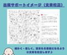 Kindle出版を1からお手伝いします 日本最大コミュニティ運営作家が電子書籍＆仲間作りをサポート イメージ3