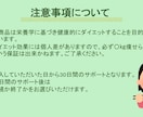 管理栄養士がダイエットをサポートします 無理なく楽しくダイエットしましょう♪ イメージ2