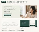 LP制作5万円✨月額0円！見本から選べます 初めてでも安心！スマホ対応から公開までしっかりサポートします イメージ5