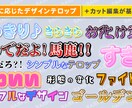 テレビ番組風の凝ったテロップを使った動画を作ります 編集初心者のため、サービス販売20回まで低価格販売中!! イメージ2