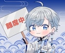 かわいいSDイラストを描きます アイコンや似顔絵などにいかがですか？ イメージ6