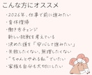 2026年働くママの未来を見通します 今の選択が未来にどう繋がるか安心して進める視点を届けます イメージ3