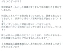 家族間や家系のカルマの解消ワーク★因縁解きます なぜか上手くいかない家族関係の根源を解消し、自由になります。 イメージ3