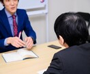 働く上で様々な悩みを抱える方の心をサポートします 人生に不安を感じる方を全力でサポート！ イメージ2