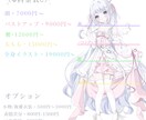 可愛いイラストお描きします アイコンやヘッダーサムネイル立ち絵用イラストご提供いたします イメージ2