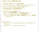 2026年・四柱推命で開運タイミングを鑑定します 本音で生きる人が開花する年。あなたの波に乗る道を鑑定 イメージ3