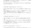 タロット|恋愛・仕事・人間関係のお悩み1件占います 初回限定500円/レビューを書いていただける方のみ イメージ4