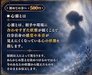 恋愛・仕事・人間関係の消耗の原因を霊視します 繰り返す苦しさの根を読み解き、整える一歩をお伝えします イメージ3