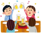 あなたの悩み解決します。どんな話でも聞きます。ます 元大繁盛居酒屋マネージャーによる悩み相談 イメージ2