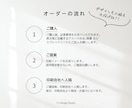 高品質◎三つ折りプロフィール＆席次表お作りします 1部130円で上品で見やすいプロフィールブックをお届けします イメージ8