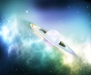 苦手克服　土星が伝えるメッセージ　お届けします 見つけた！苦手意識と解決ポイント　気になるクセが味方になる イメージ1