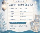 連絡する？待つ？恋の今の一手を占います 相手との現在地と、動く・待つの流れをタロット3枚で読みます イメージ4