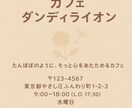 親しみやすいロゴをお作りします あなたの想いを一緒にデザインします イメージ2
