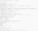 シチュボ台本、書きます 男性向け、女性向け問わずに、オールジャンルに書きます！ イメージ2