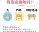 ゆるかわいいアイコンを制作します SNSで目を引くアイコンをお求めの方へ♪ イメージ5