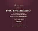 おしゃれなロゴを3案提案・保証付きで制作します 3案から選べる・修正無制限・気に入らなければ全額返金 イメージ7