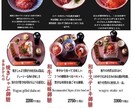 集客用・飲食店用POPを爆速で作ります ７店舗を持つ現役経営者が目に留まるデザインを２案ご提案します イメージ7