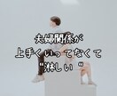 生きづらい！⭐あなたの疲れた心に優しく寄り添います 苦しい/淋しい/悲しい/不安/モヤモヤ/憂鬱/孤独/無力感 イメージ4