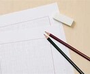 2000文字以内の記事作成承ります 元国語科教師がライティングします！ イメージ1