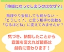 夫婦関係のお悩みを解決する鑑定書をお届けします 気づき納得したところから意識を変えれば関係は劇的に変わります イメージ3
