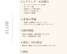 Wixでホームページを丁寧に制作します 想いをカタチに！イメージがなくても安心して相談OK◎ イメージ4