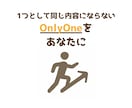 大切な挑戦を、勢いと無知で失敗させない支援をします 起業・副業・新サービスなら！色んな専門家よりも一匹の万能家♪ イメージ9