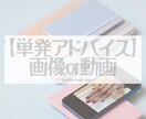 ネイル検定3級・ジェル検定初級のアドバイスします 現役ネイリストがアドバイスします。 イメージ1