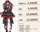 スピード納品！かわいい手描き立ち絵キャラ制作します 【5名様限定価格】商用利用可、TRPG、配信向けイラスト イメージ10